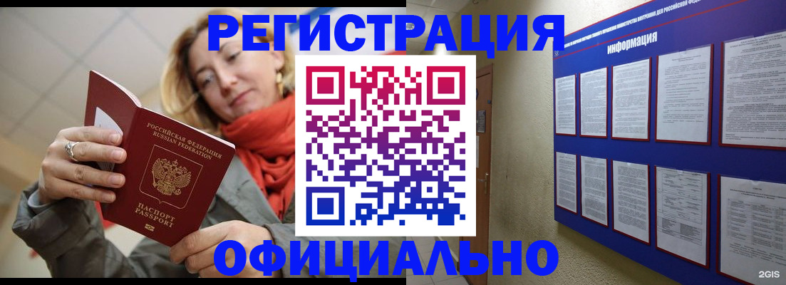 форма 3 в Баксане